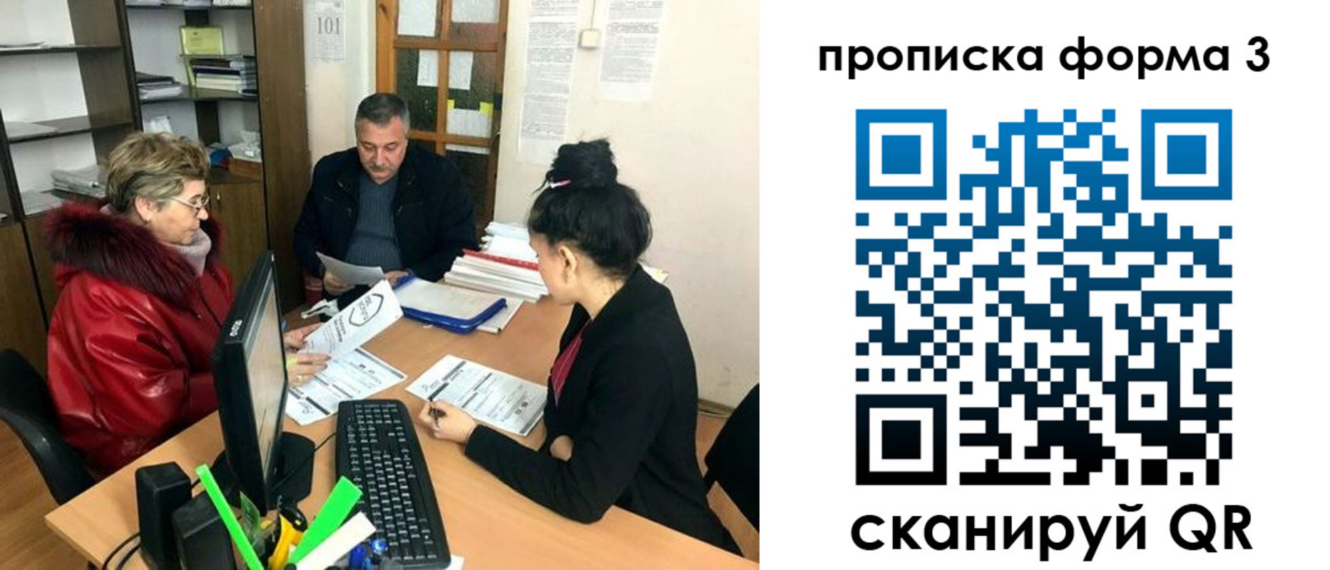 временная регистрация в квартире в Когалыме